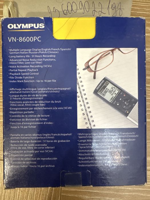 Диктофоны бесплатно