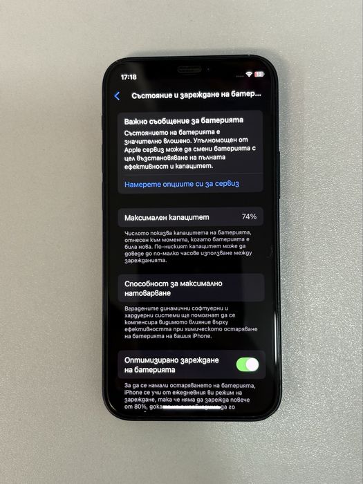 Iphone 12 mini 128gb