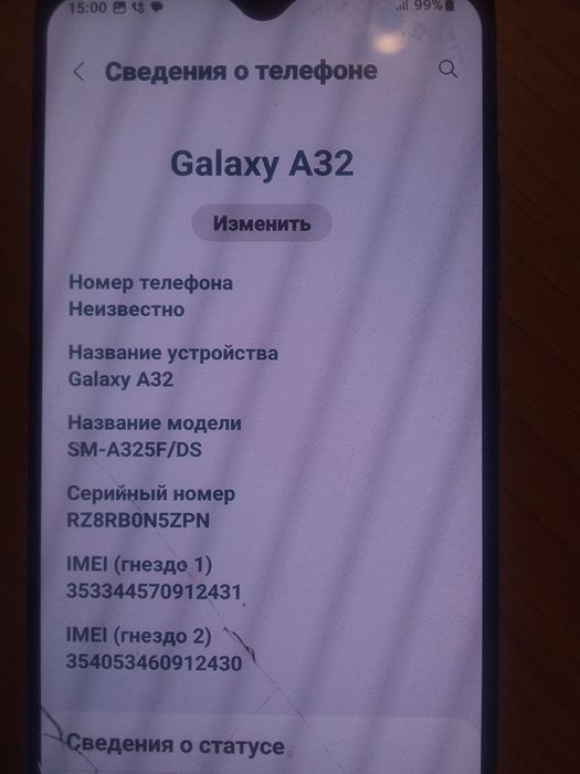 Samsung продаётся
