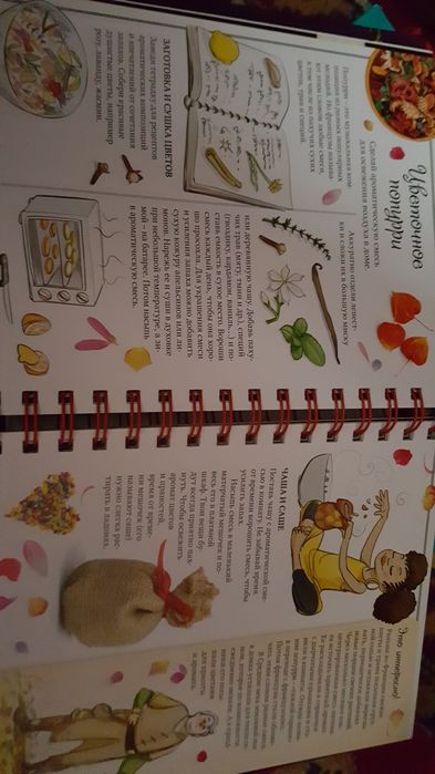 Книга для девочек 500 тенге