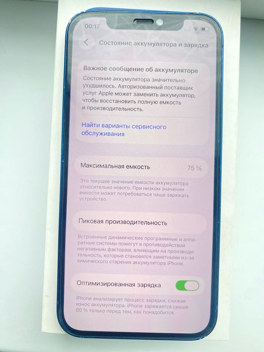 Продам айфон 12 128гб