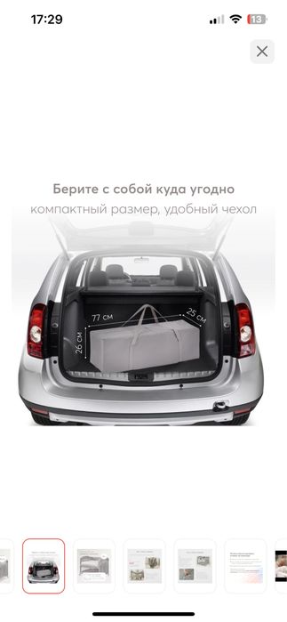 Продам манеж кровать