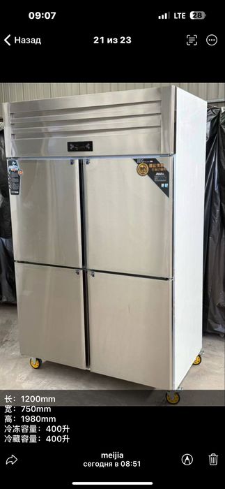 Halodilniklaroptom narxda zavodni uzidan bor arzon sifatli