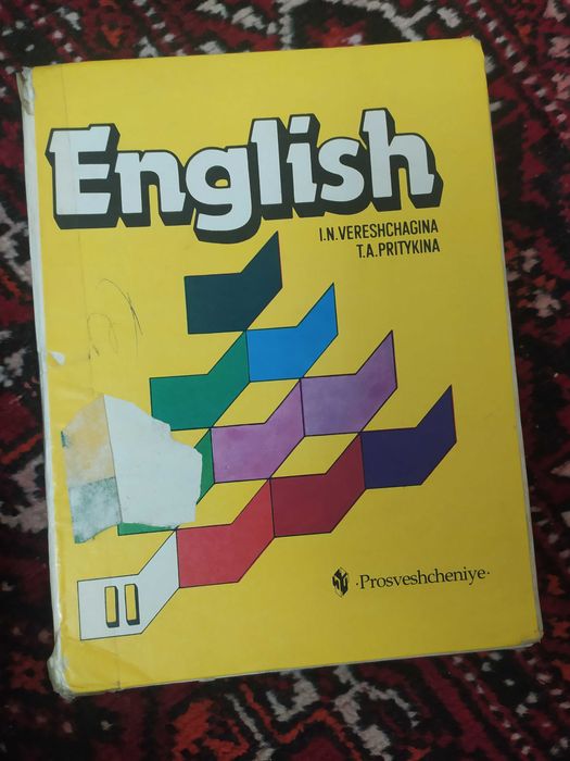 Книги по английскому языку