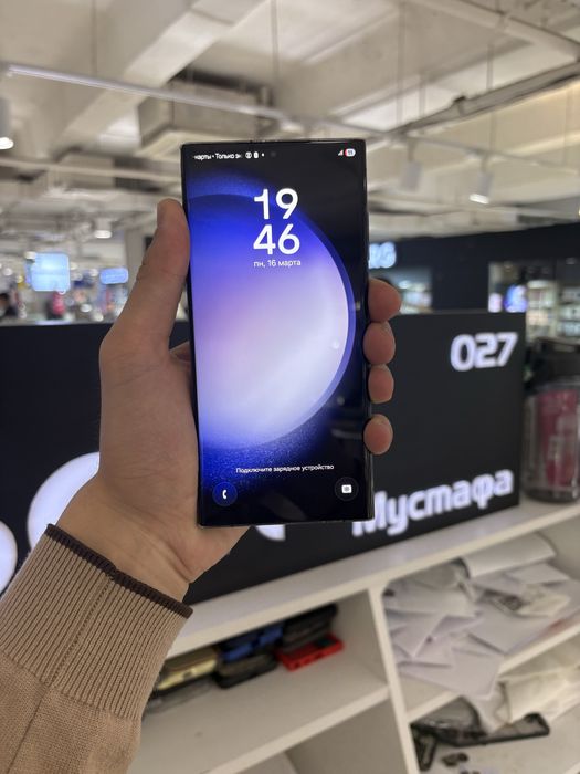 Samsung S23 Ultra 512gb