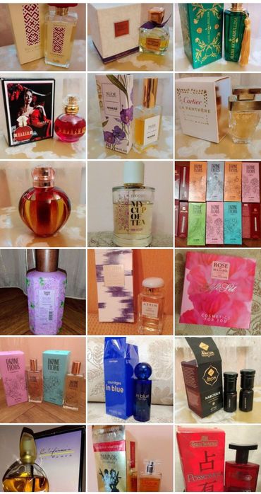 Nuit vanille Ночная ваниль  Дзинтарс