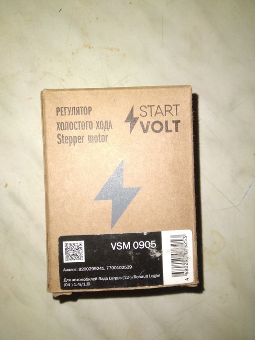 Датчик регулятор