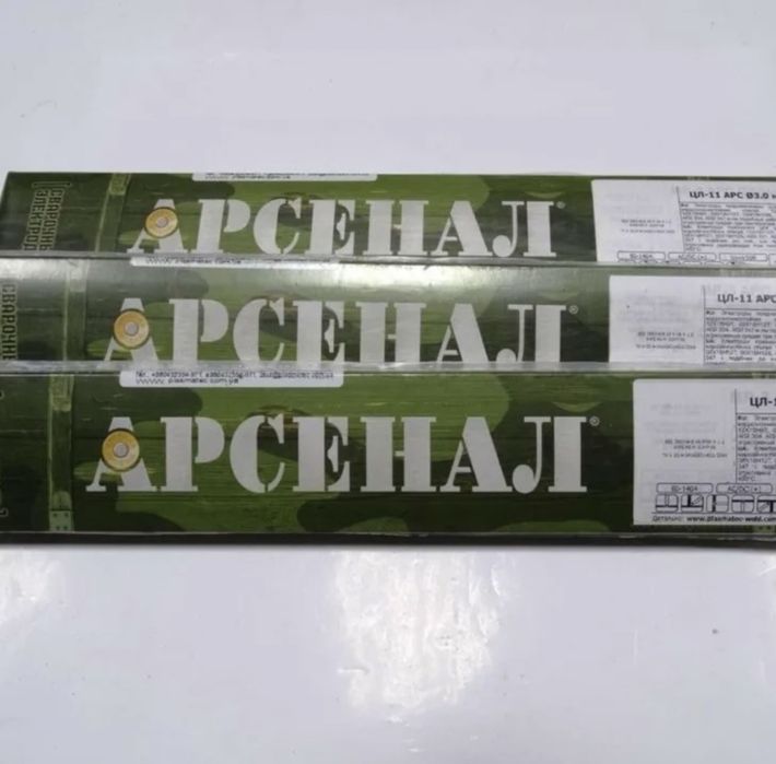 Продам электрод 4мм Арсенал