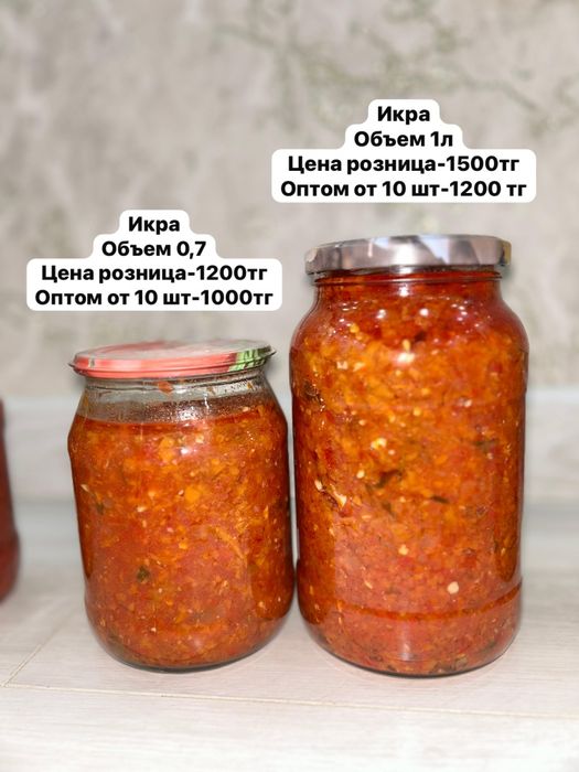 Домашние Соленья