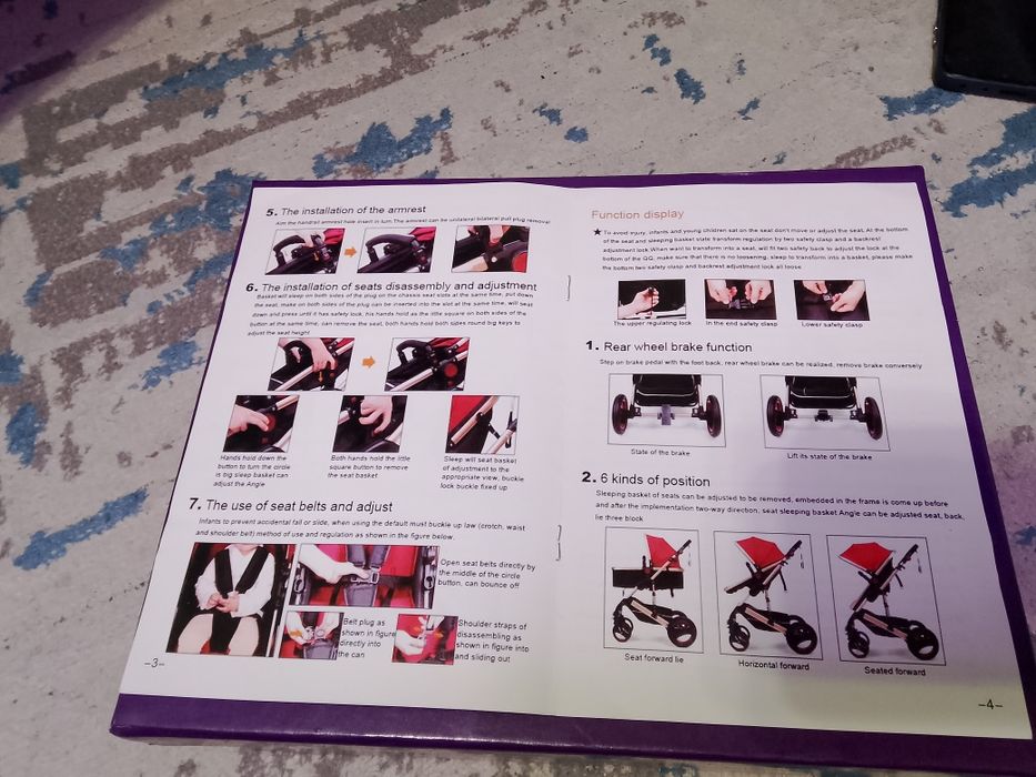 Коляска "Belecoo"