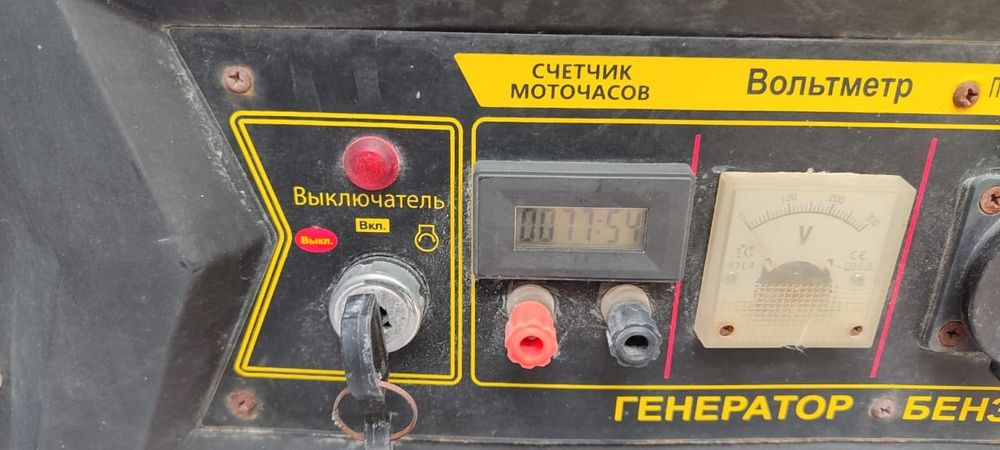 Продам генератор