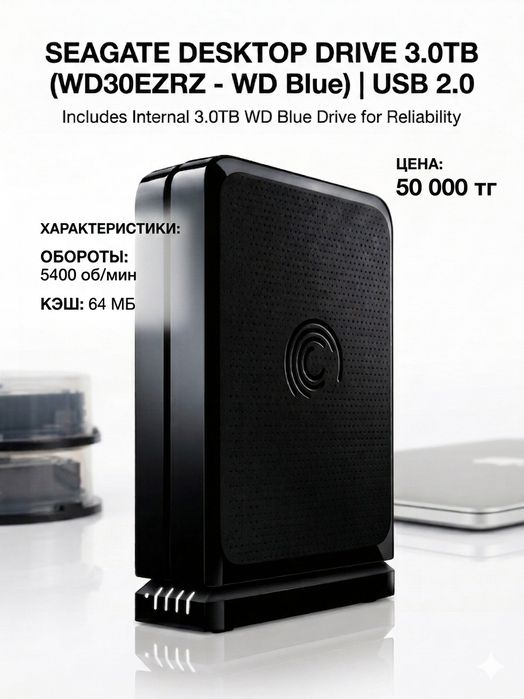 Док станция Seagate HDD 3TB