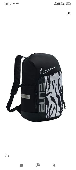 Школьный Рюкзак "Nike"  элитка