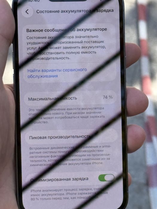 iPhone 13 Pro 128GB Айфон 13 Про 128ГБ