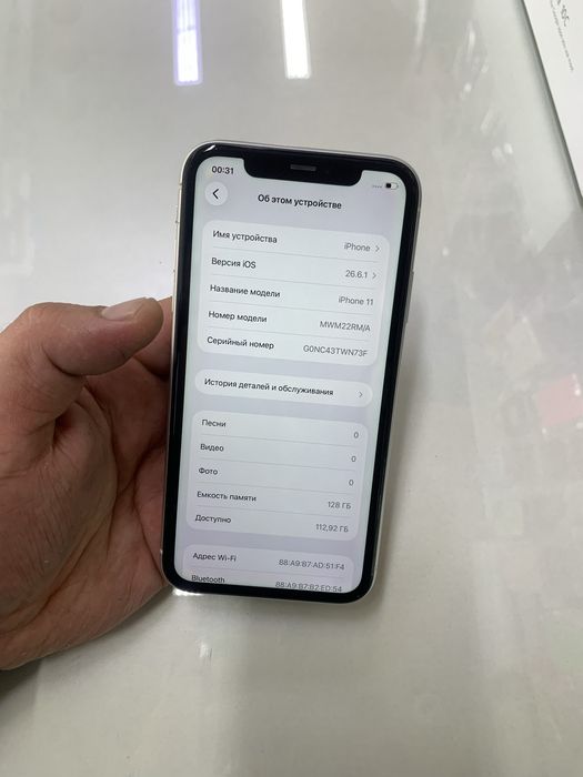 Iphone 11 (128GB)  в идеальном состояний