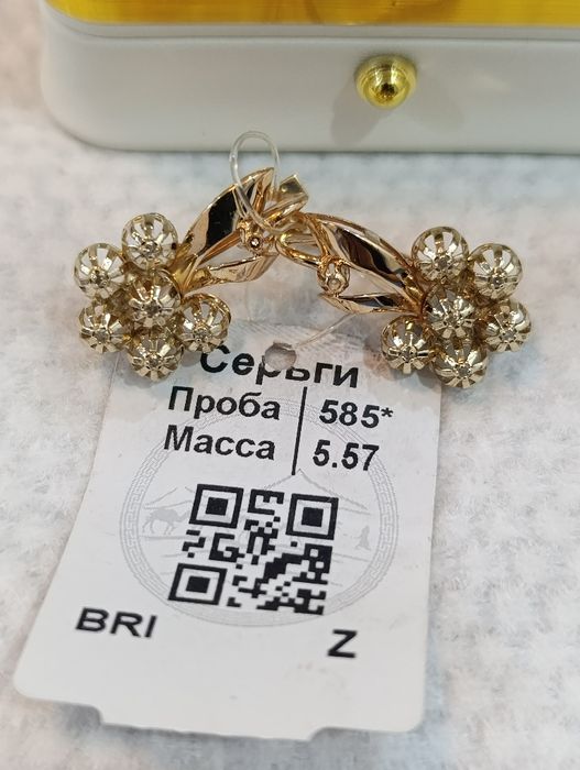 Новые Золотые серьги, вес 5,57 Проба 585