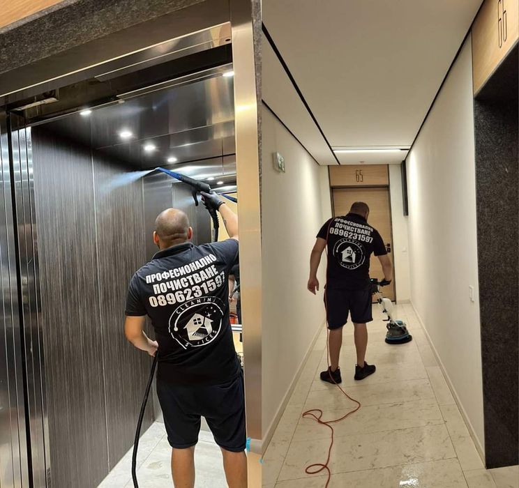 Професионално почистване на входове -Достъпни цени