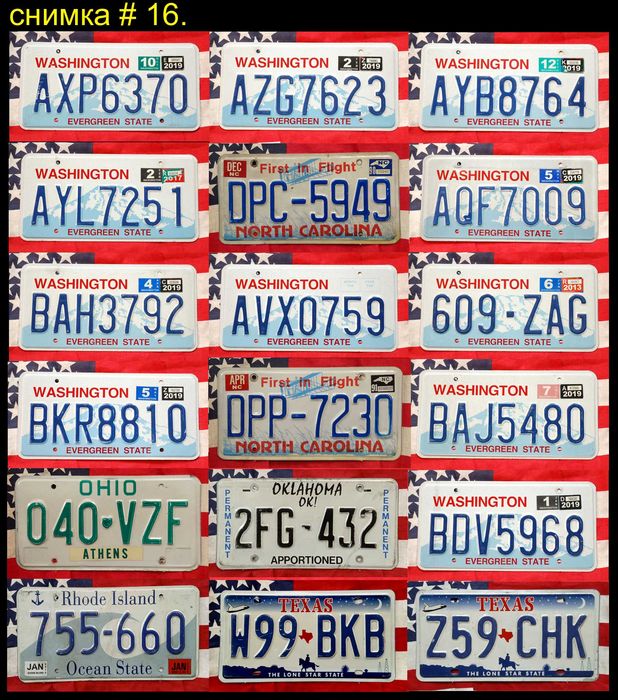 Американски Автомобилни Регистрационни Номера Табели #3 USA  AUS  GB D