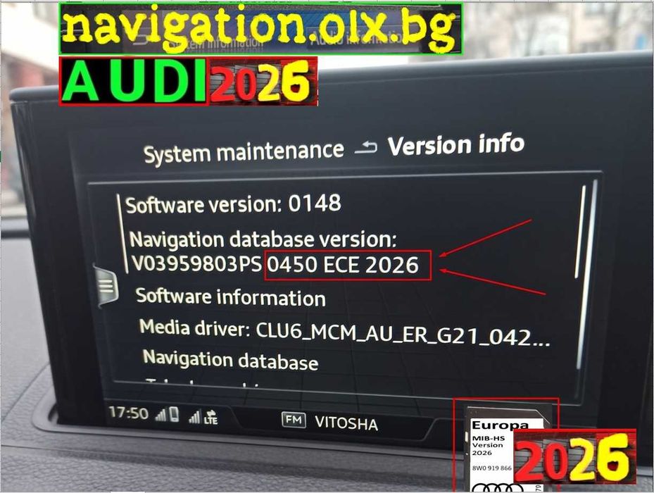 2026 Ауди MHS2 карта навигация и активация Audi A3 A4 A5 Q2 Q5 CarPlay