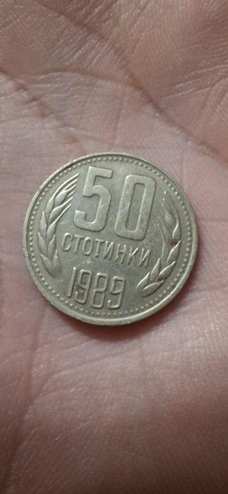 Български монети