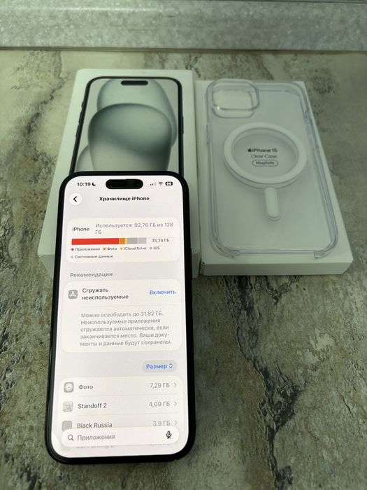 Продам Айфон 15,Apple 15,Iphone 15