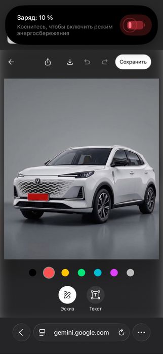 Авторазбор для Changan CS 55 Plus чанган 55