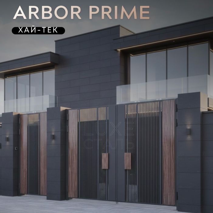Современные ворота Хайтек