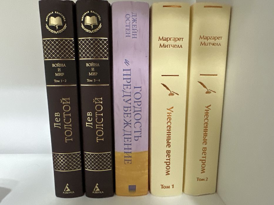 Продам книги Актобе