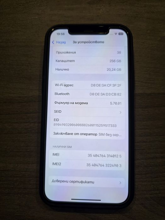 Iphone 12 purple 256 GB