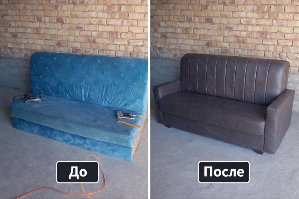 Недорого!  Качественный ремонт и обивка мебели