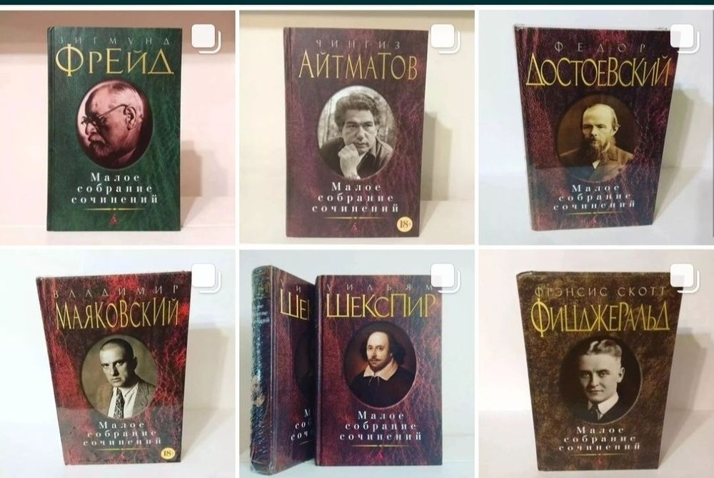 Малое Собрание сочинений. Книги. Орбита 3