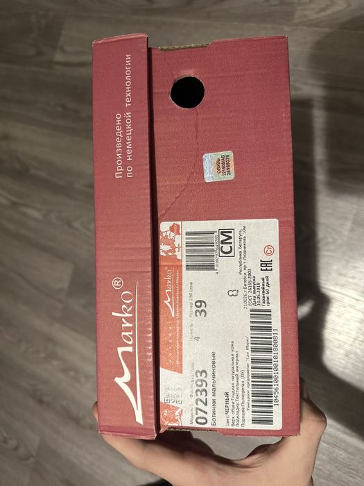 Зимняя обувь 39, новые.