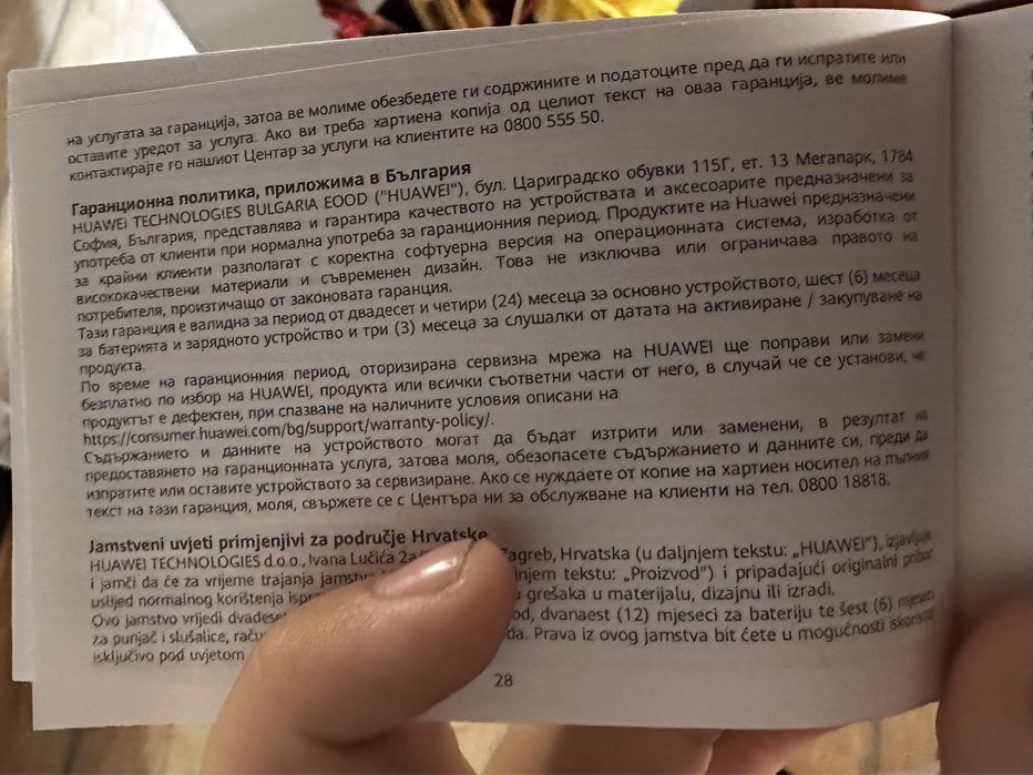 Huawei Watch GT 2 Pro, Night Black(Черен)