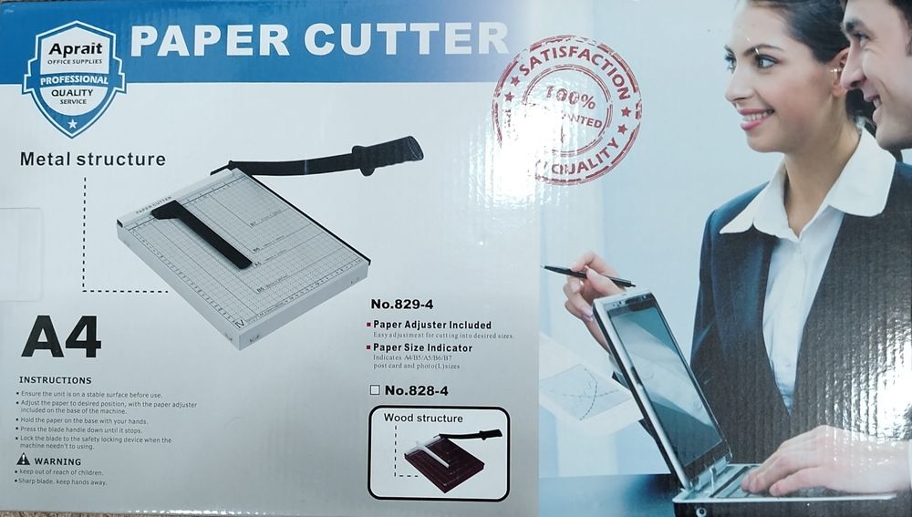 Продам резак для А4 бумаги