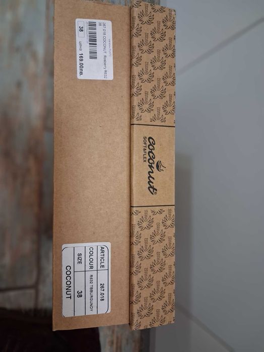 Дамски спортни боти Coconut цвят бордо