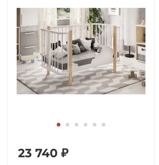 Детский манеж до 7 лет