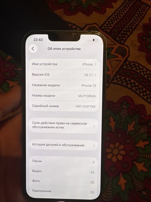 продам iPhone 13 в идеальном состояний наличка