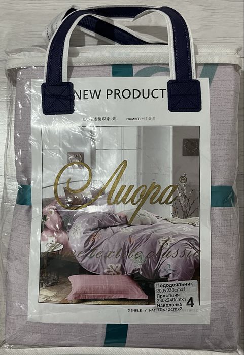 Продается постельное белье двух спальный