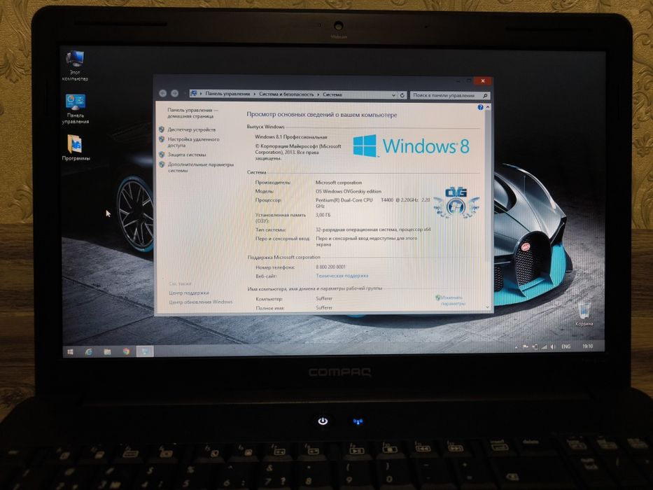 Ноутбук HP Presario CQ61