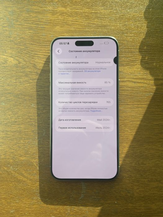 Iphone 15 pro max 256gb 85%