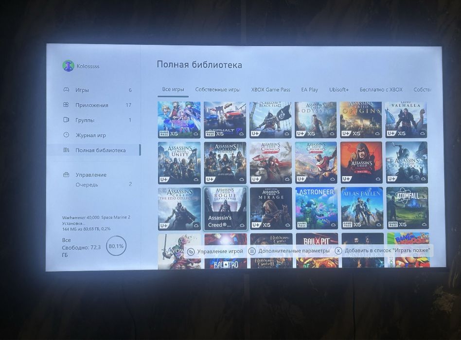 Xbox series s (игры + подписка)