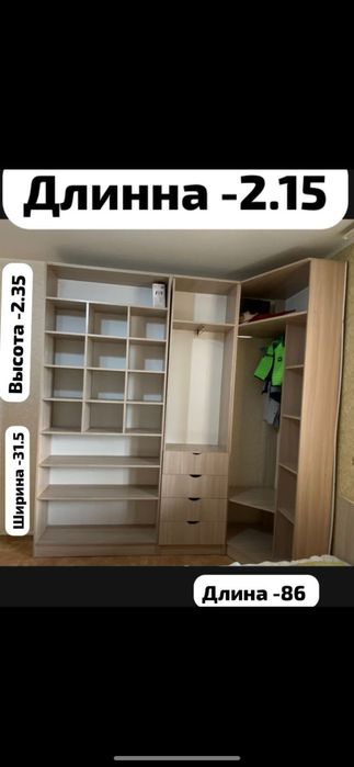 Ремонт мебели сборка