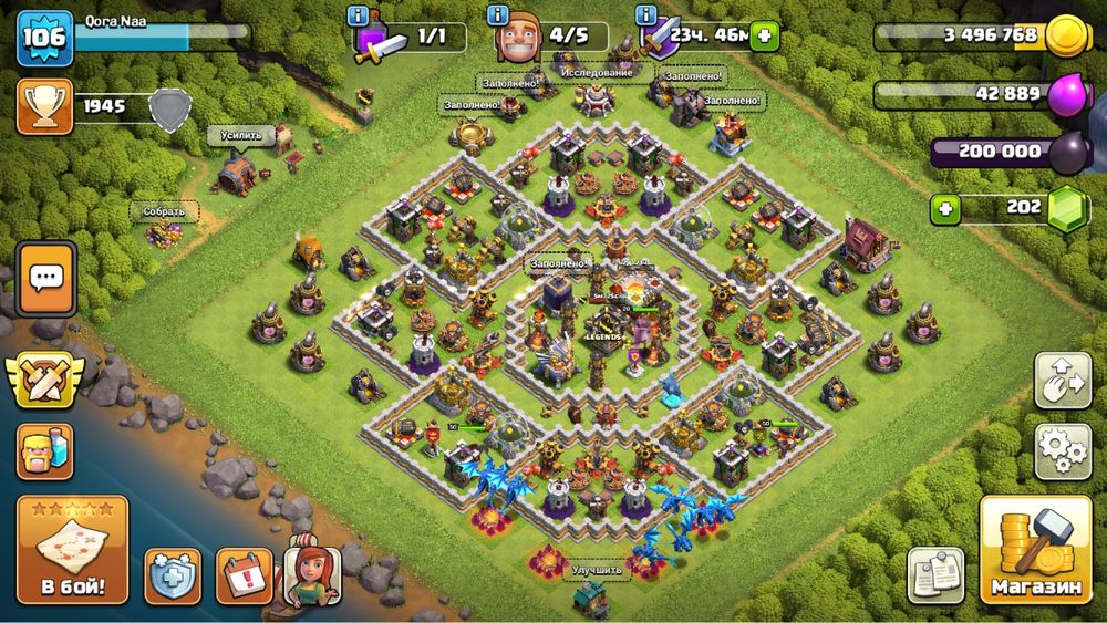 Аккаунт Клаш оф Кланс