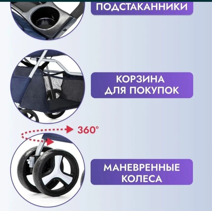 Продам  коляску для собак