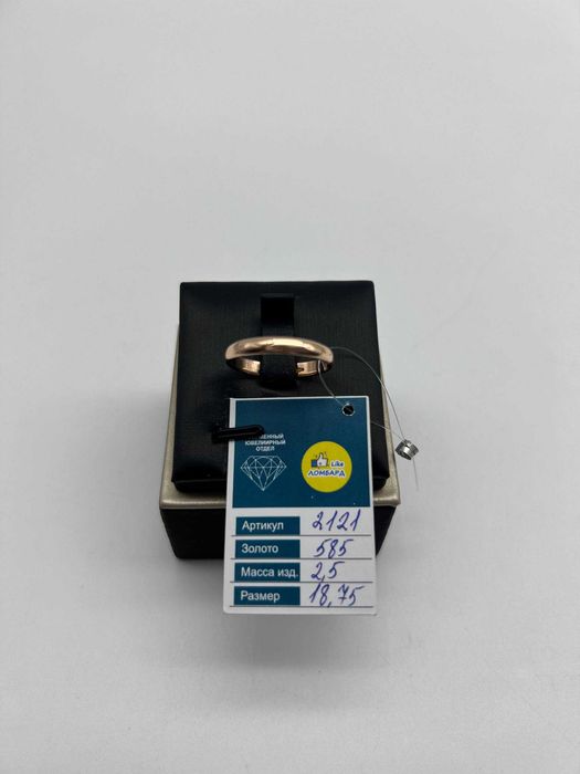 Золотое кольцо 2121-3/21000