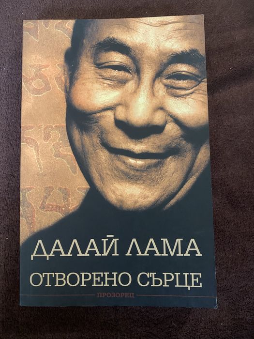 Книги,различни видове.