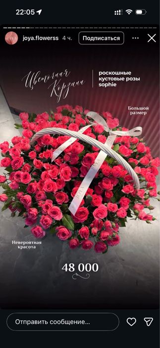 Цветы букет цветы