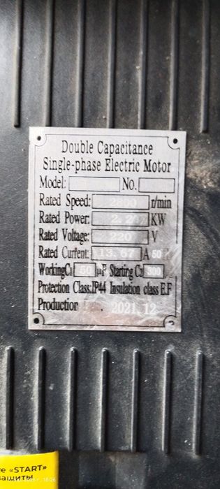 Компрессор ALTECO ACB 70/300