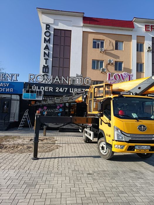 АГП Автовышка 24/7