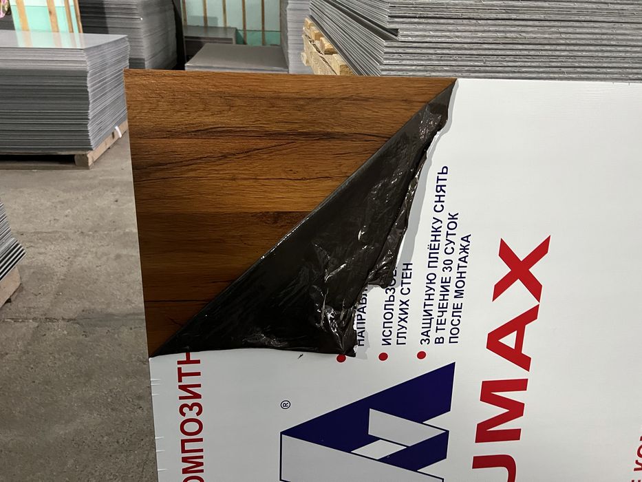 Alyukobond [ Алюминий композит панель ]